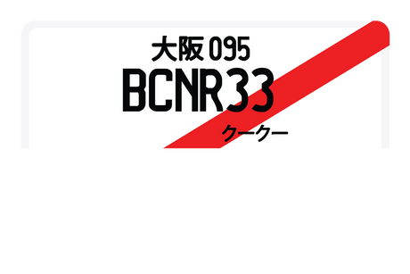 BCNR33