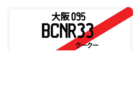 BCNR33