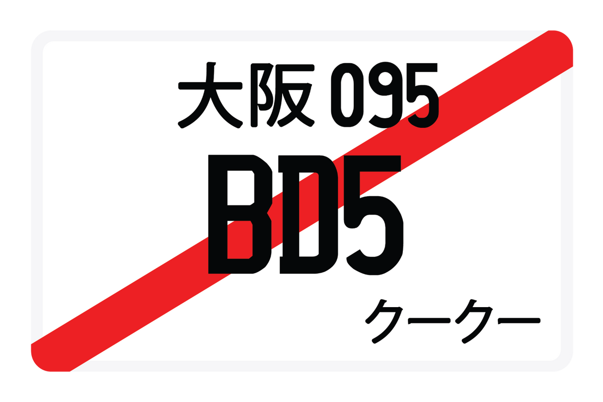 BD5