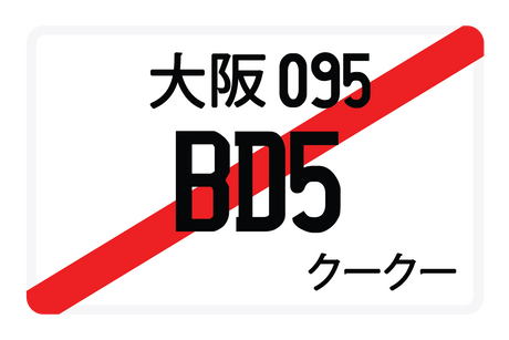 BD5