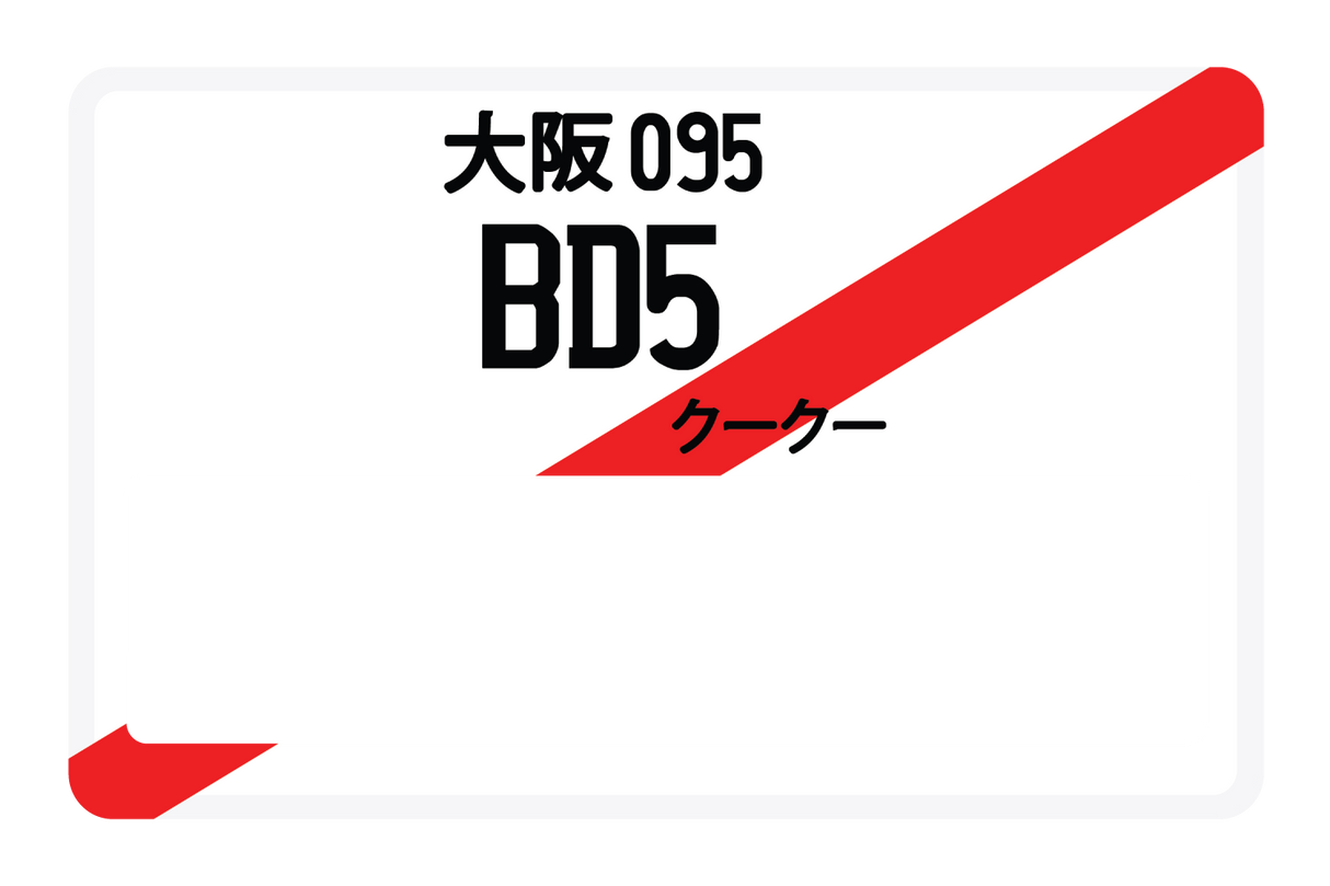 BD5