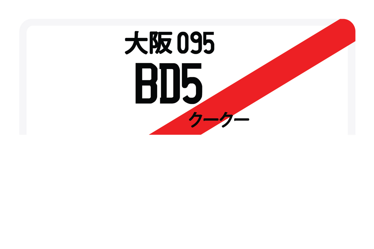 BD5