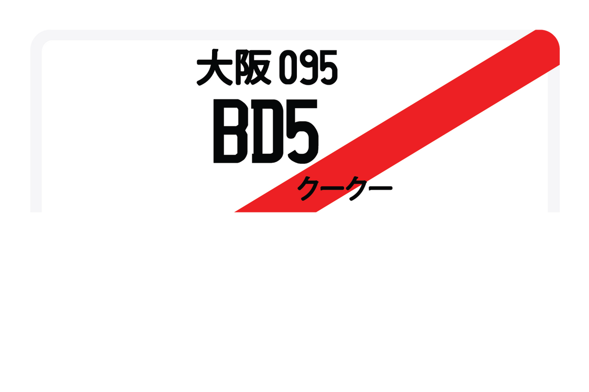 BD5