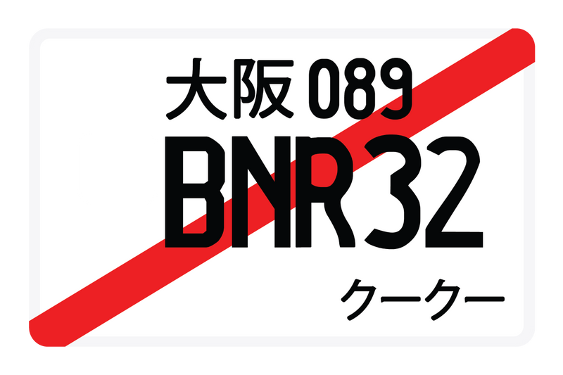 BNR32