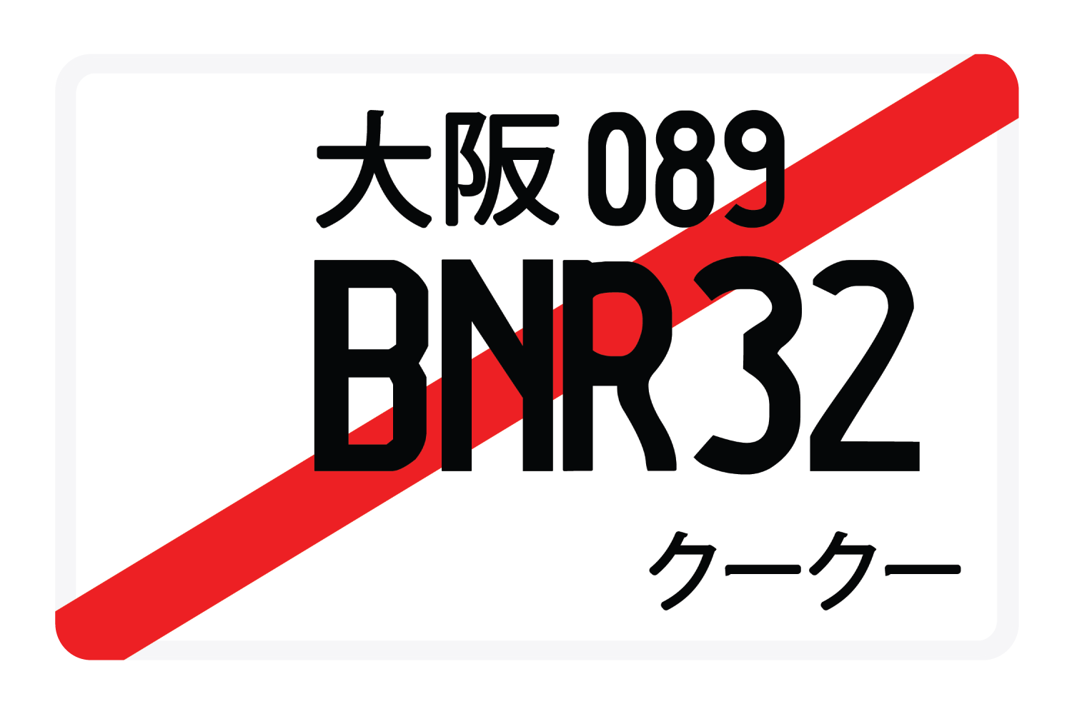 BNR32