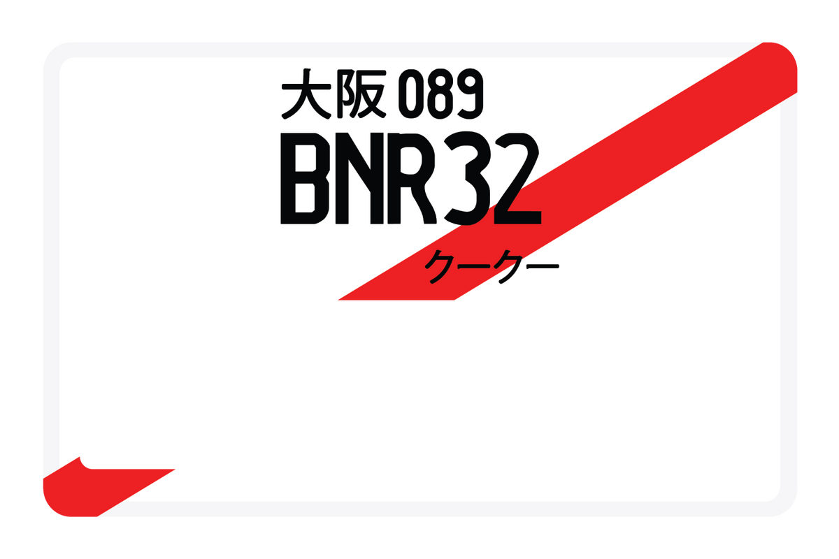 BNR32