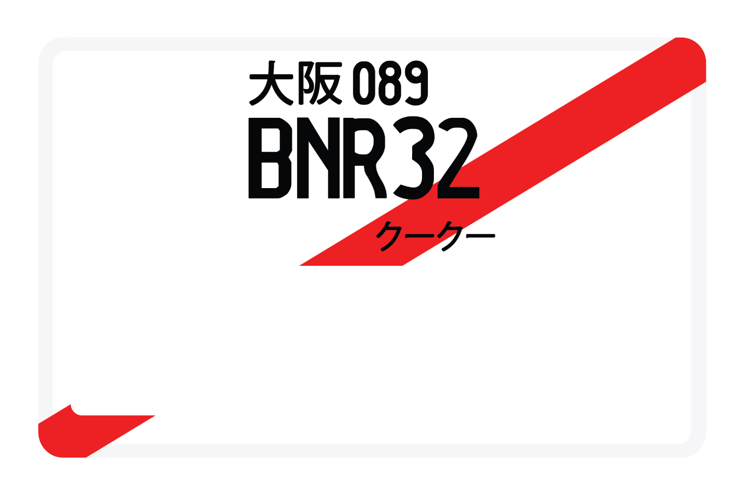 BNR32