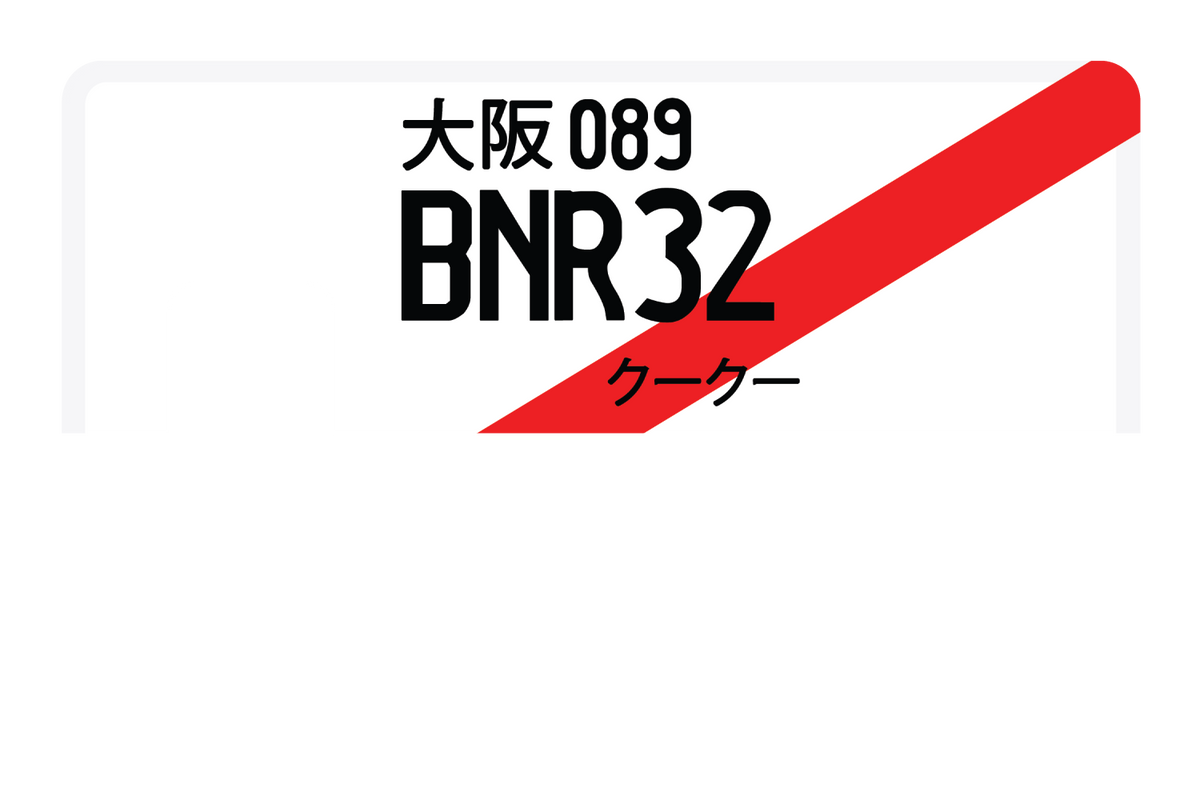 BNR32