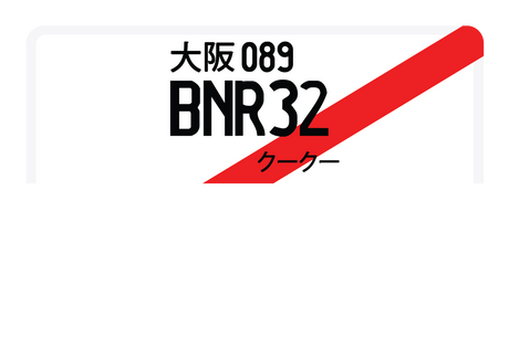 BNR32