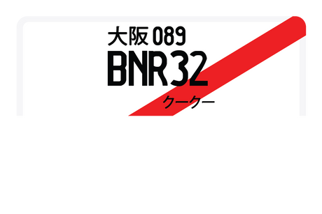 BNR32