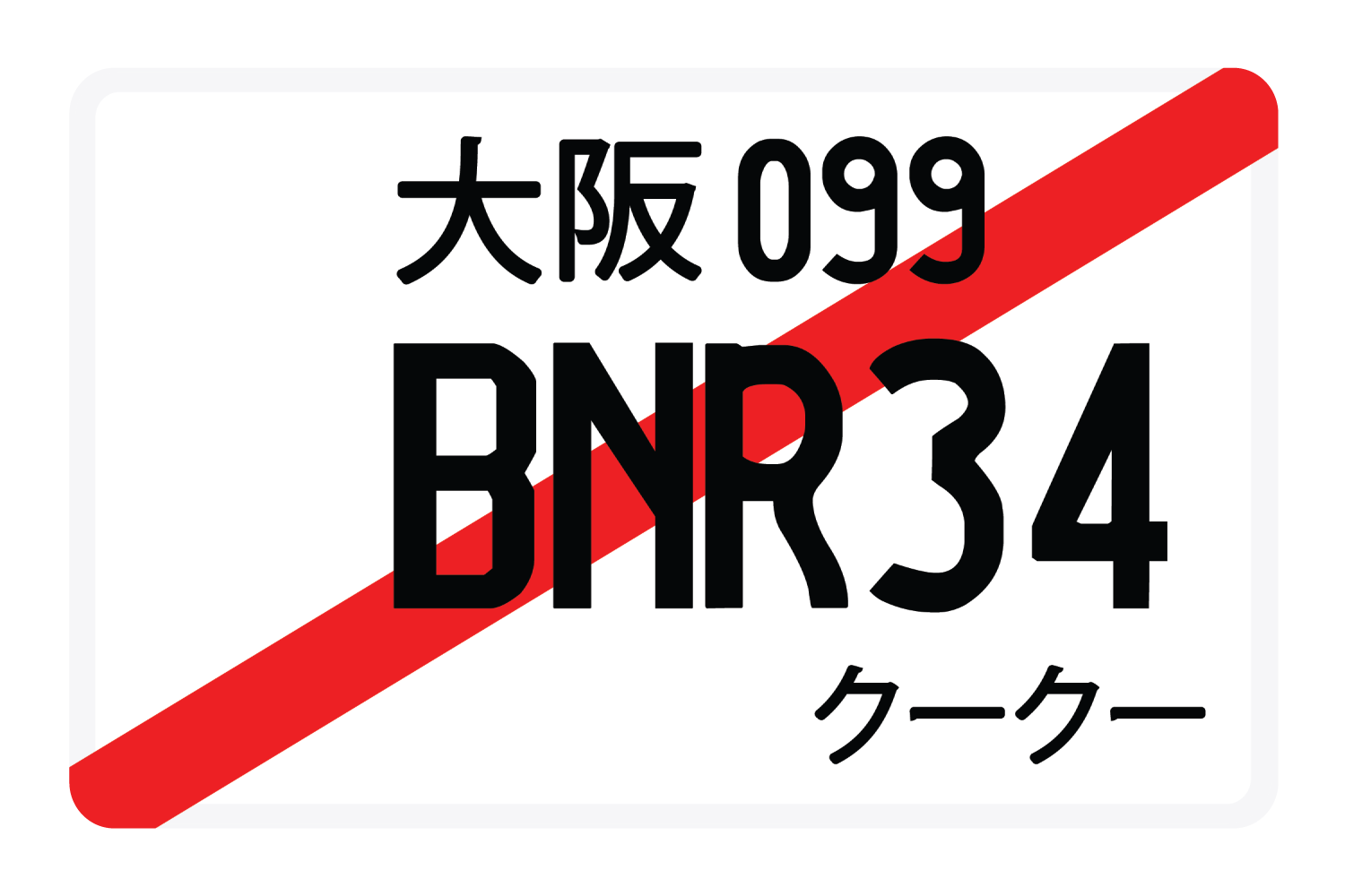 BNR34