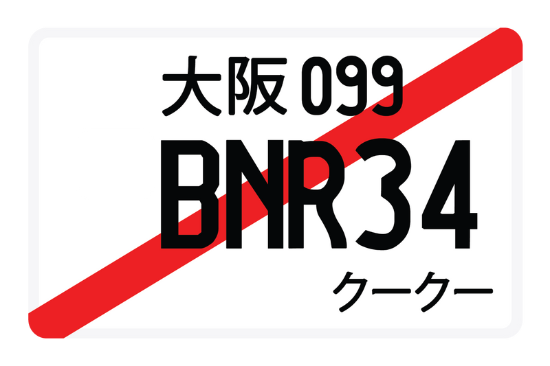 BNR34
