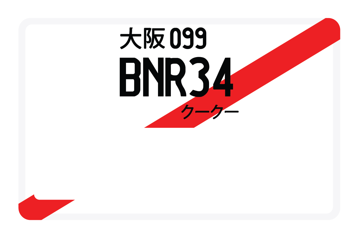 BNR34