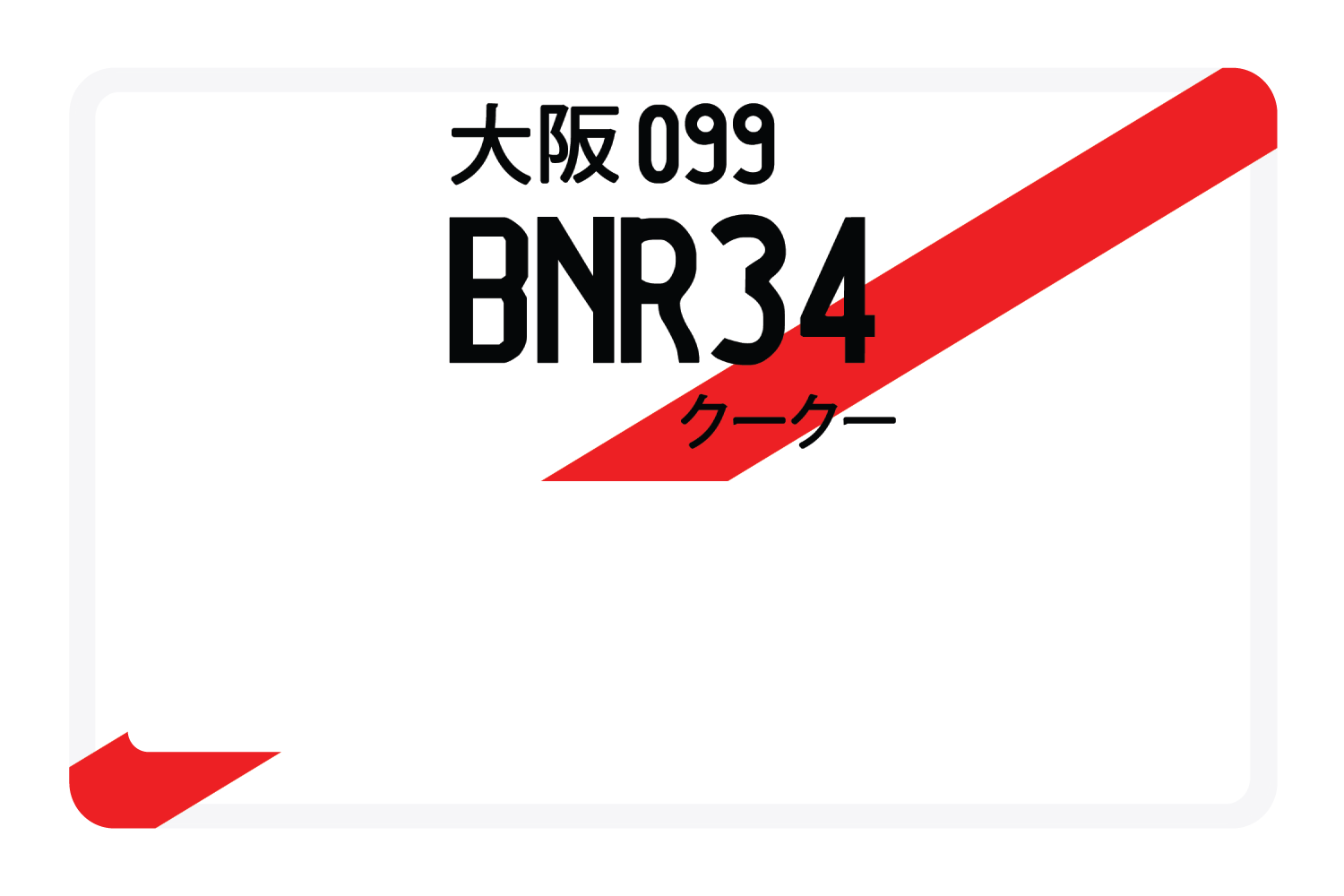 BNR34