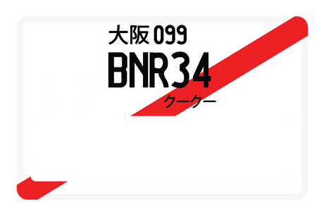 BNR34