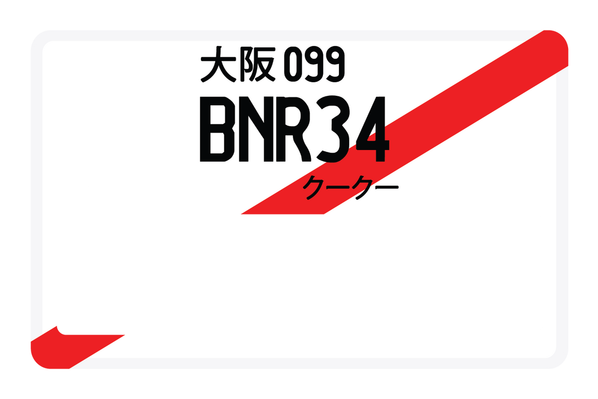 BNR34