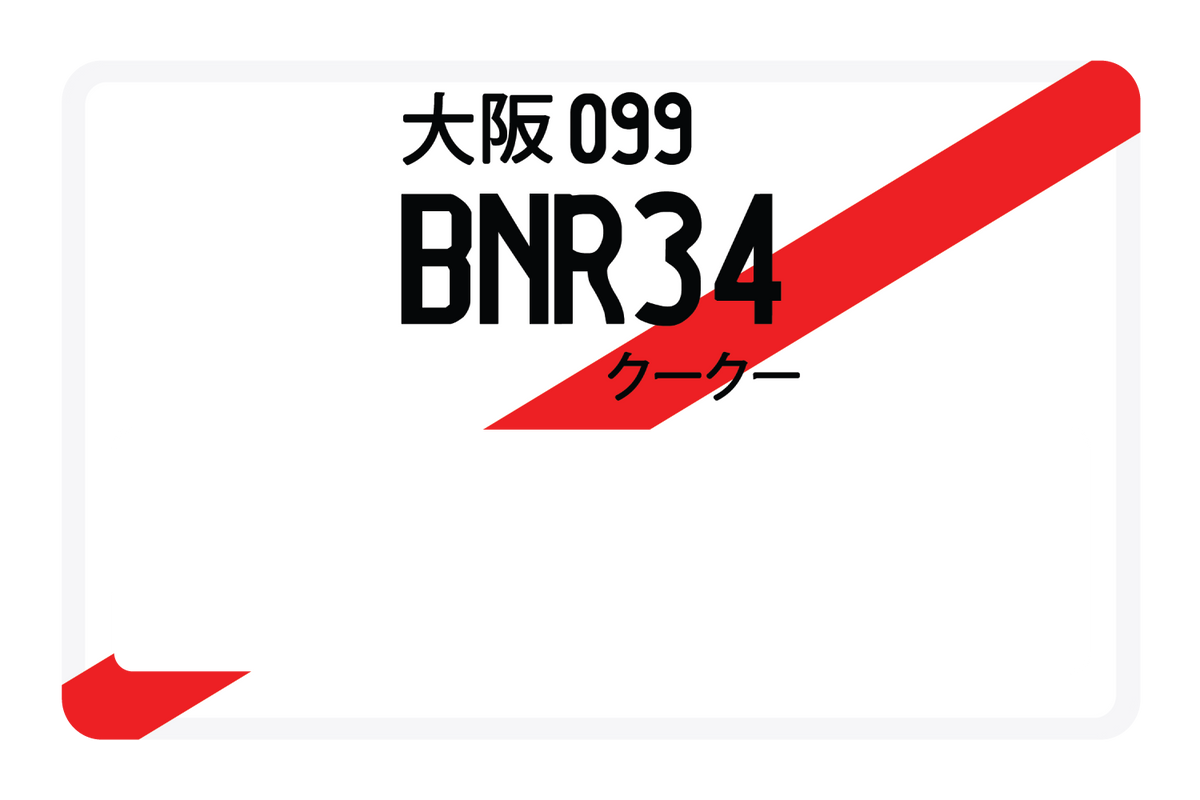 BNR34