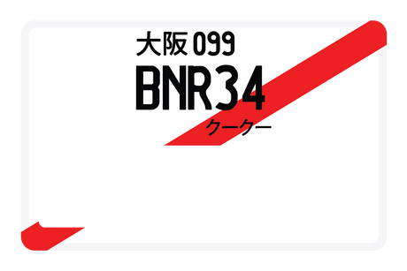 BNR34