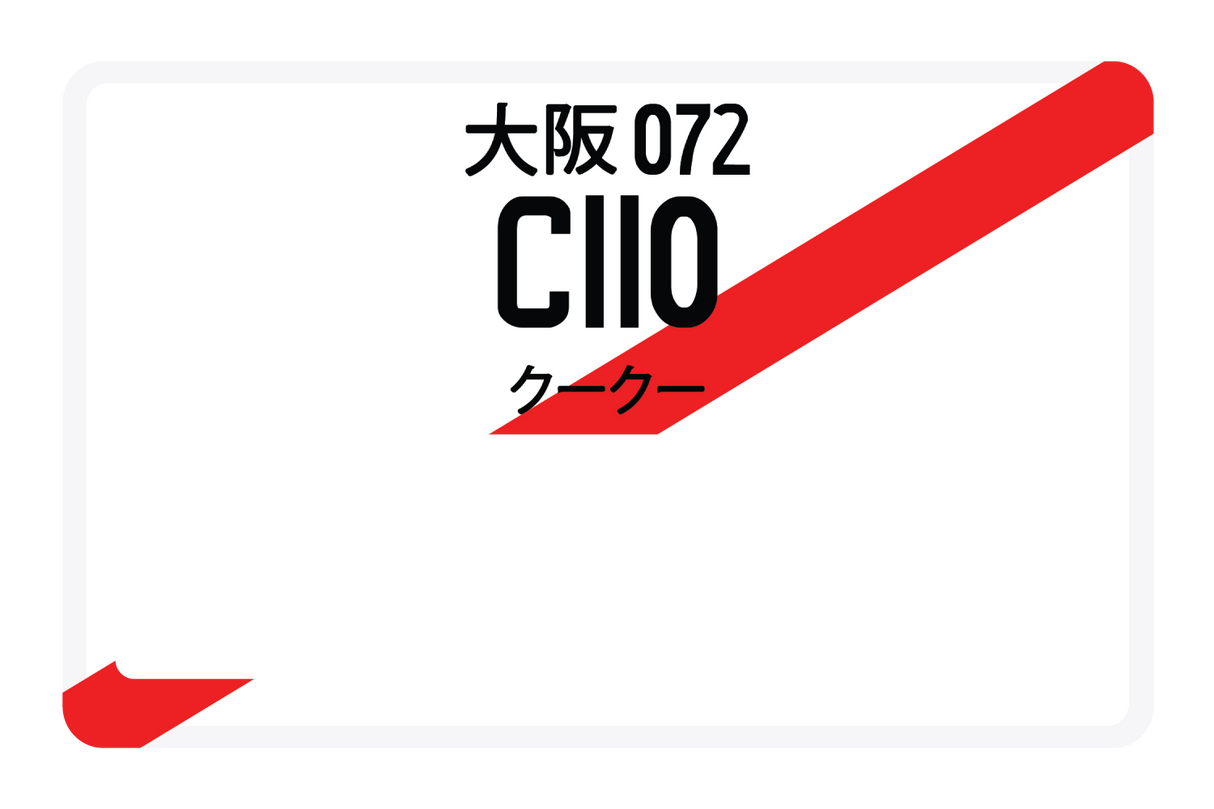 C110