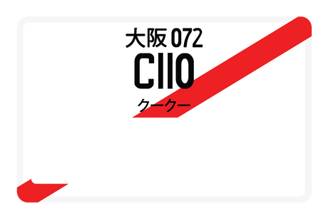 C110