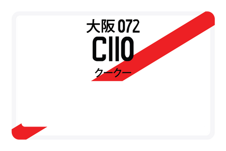 C110