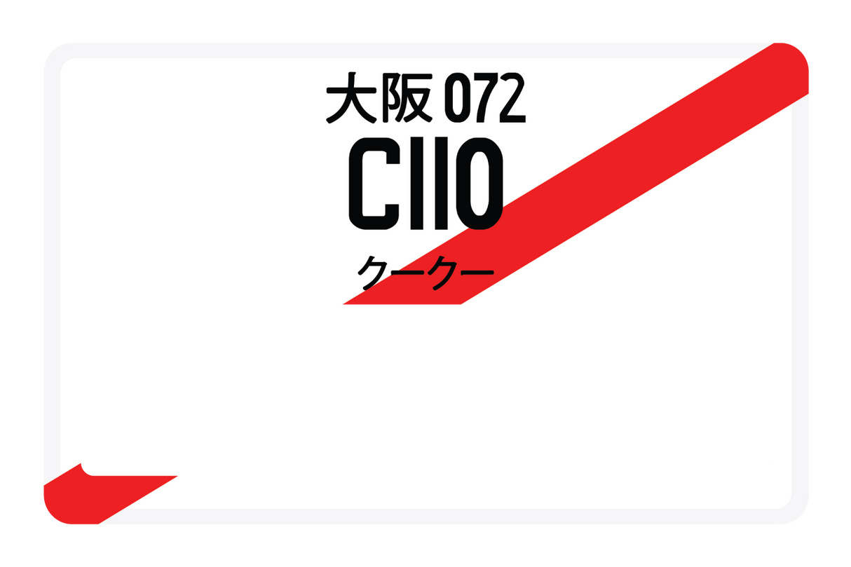 C110