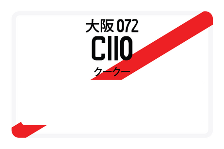 C110