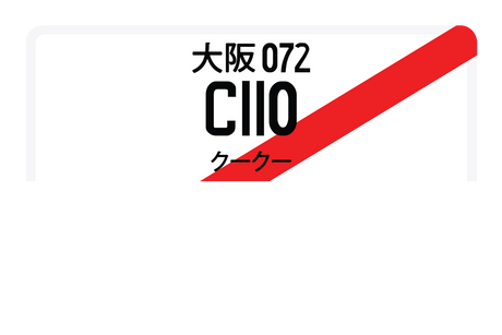 C110