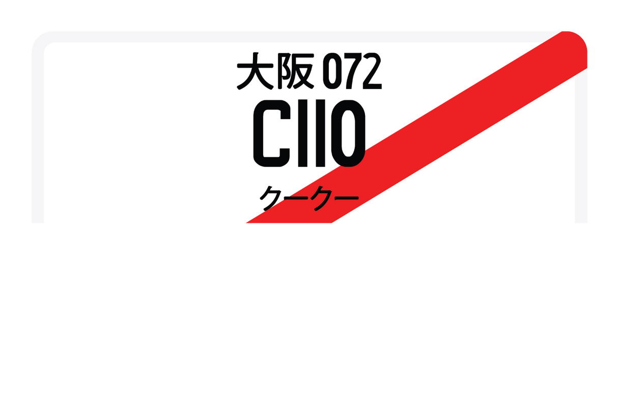 C110