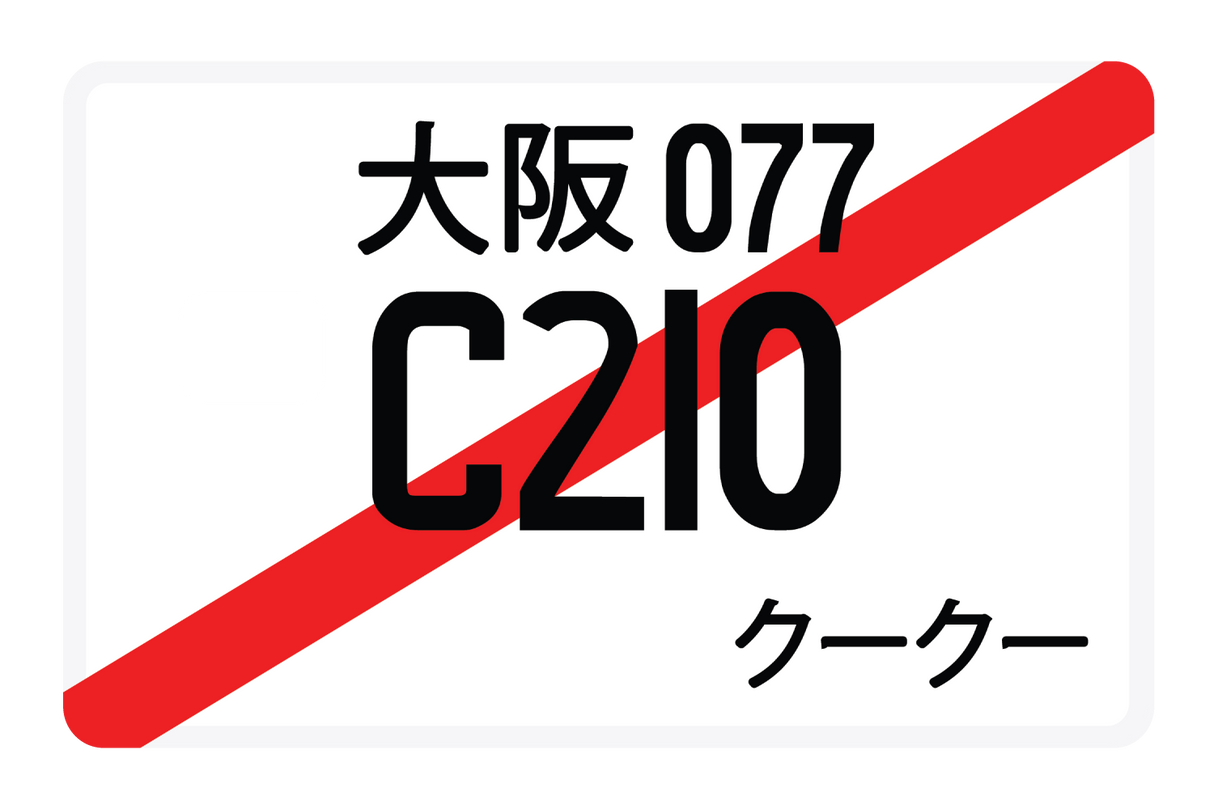 C210