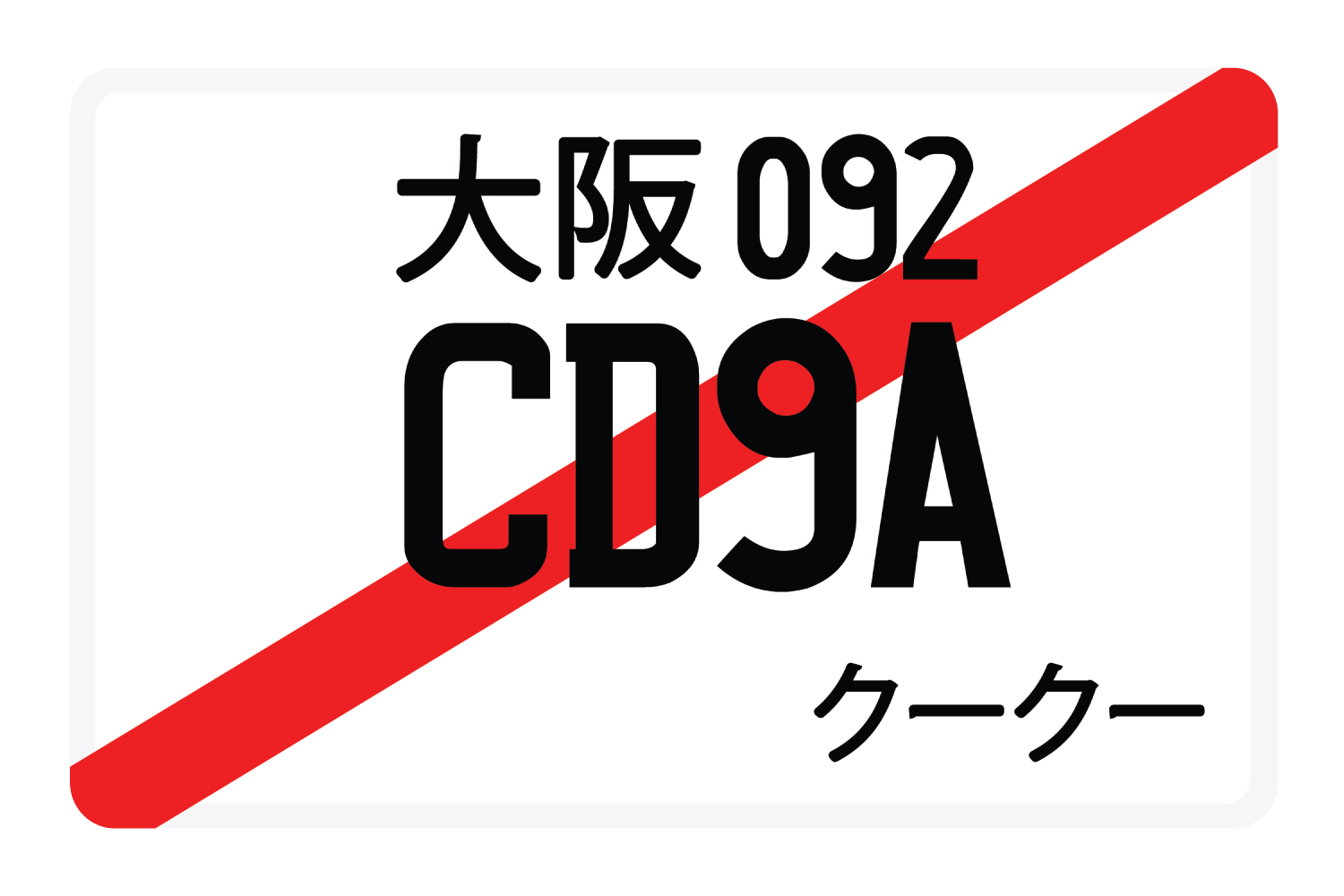 CD9A092