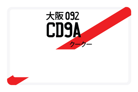 CD9A092