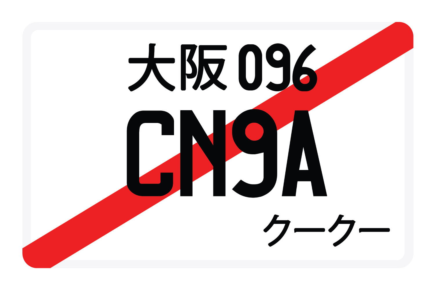 CN9A