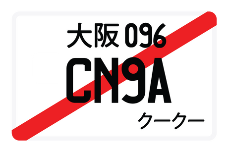 CN9A