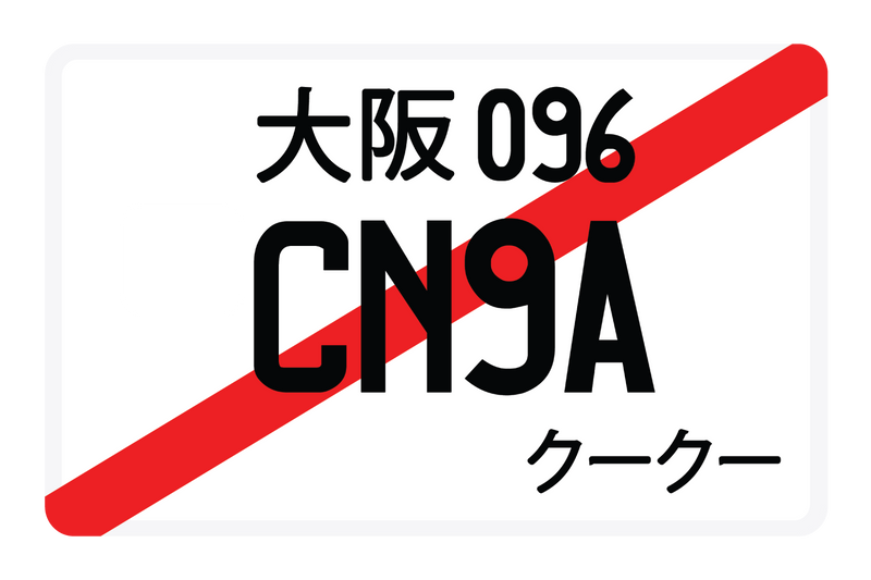 CN9A