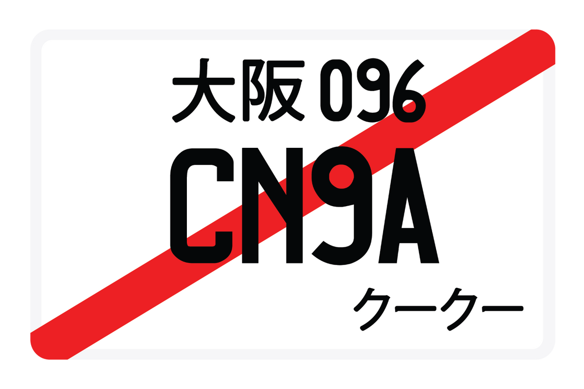 CN9A