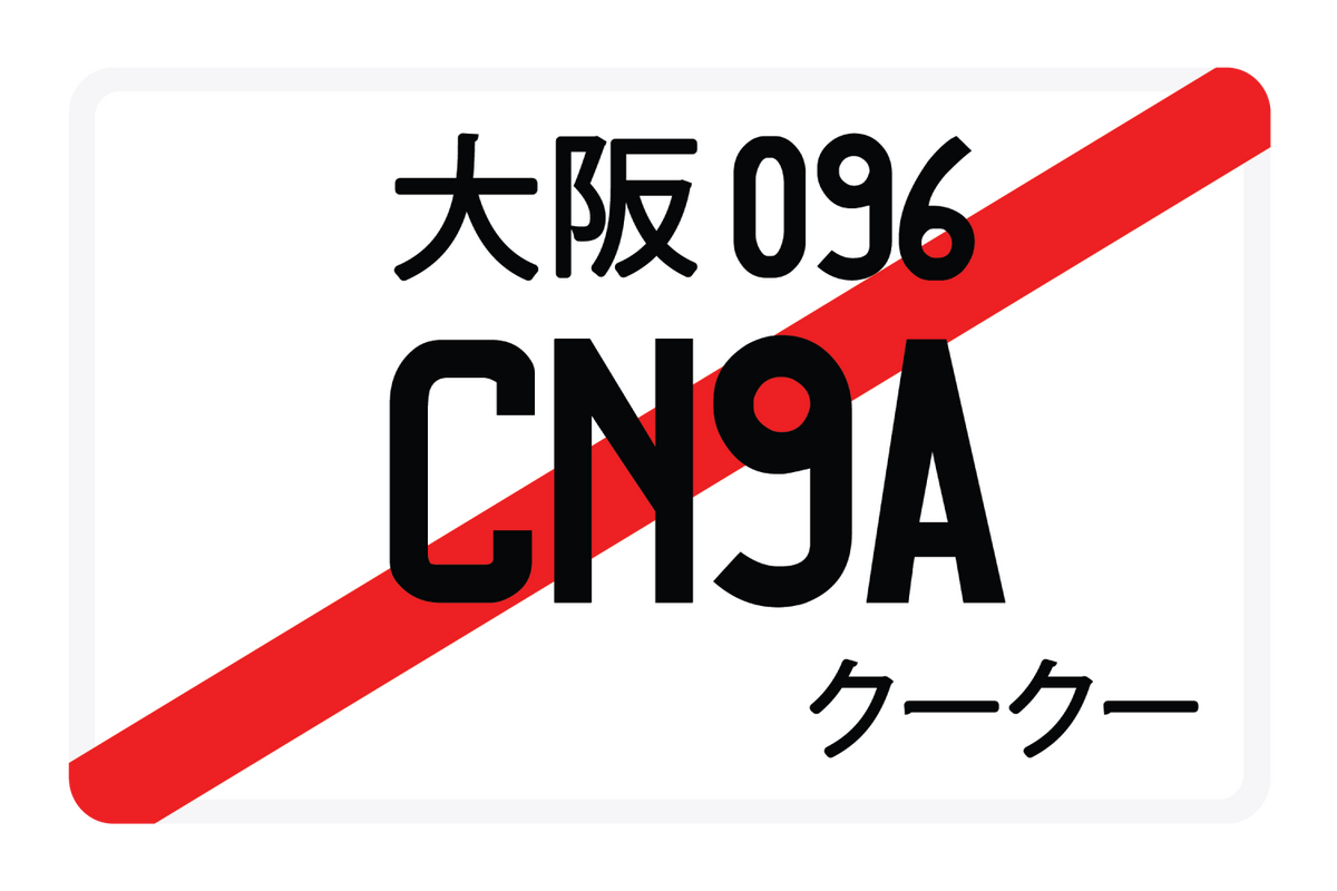 CN9A