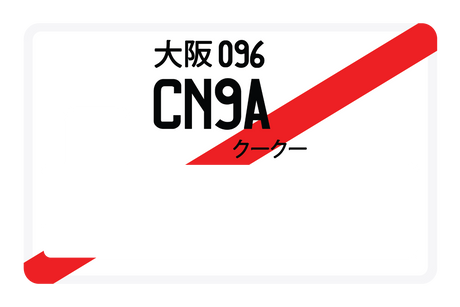 CN9A