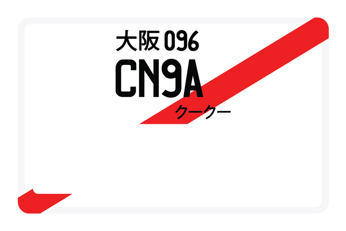 CN9A