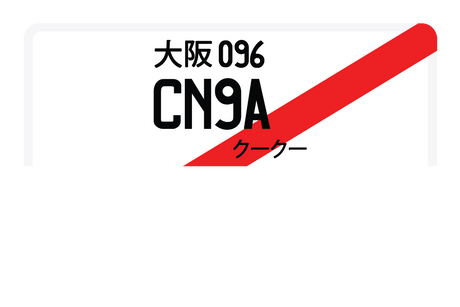 CN9A