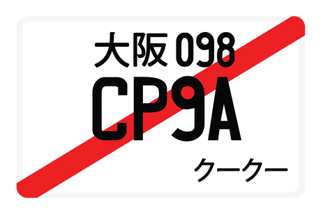 CP9A