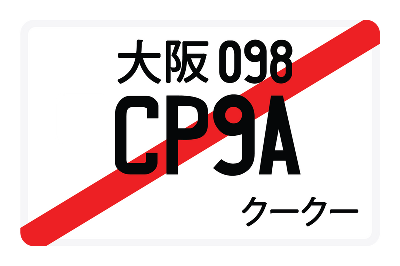 CP9A