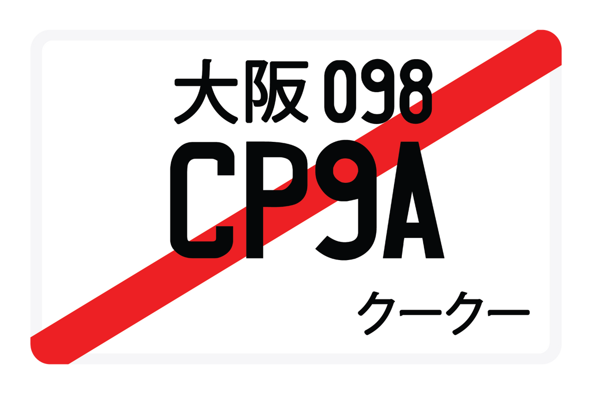 CP9A