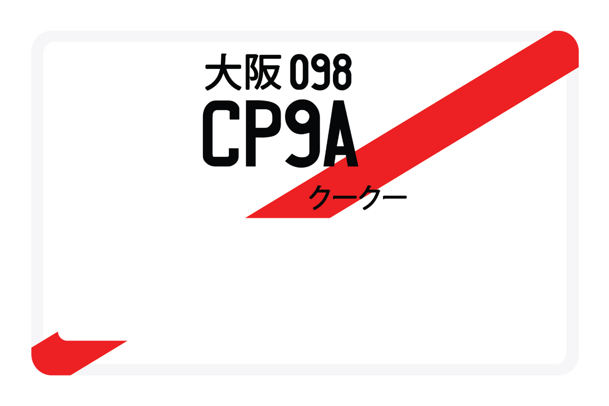 CP9A