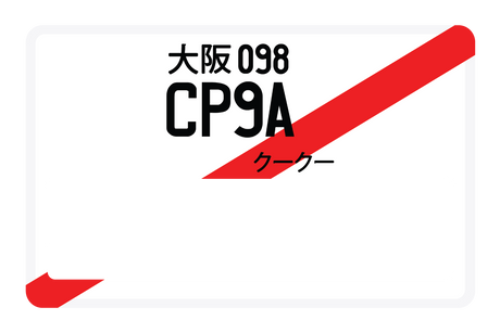 CP9A