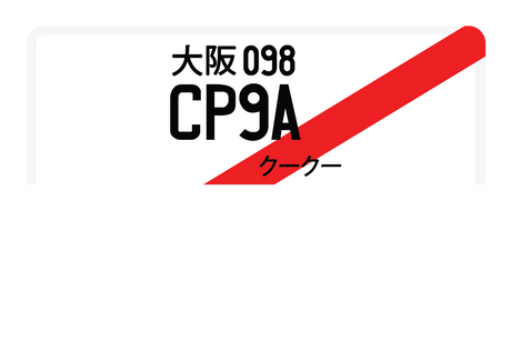 CP9A