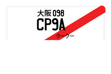 CP9A