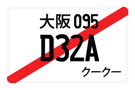 D32A