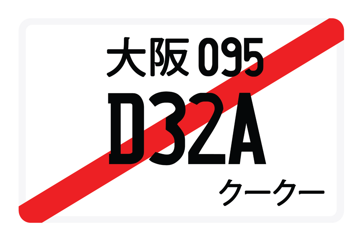 D32A