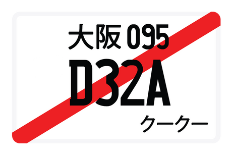 D32A